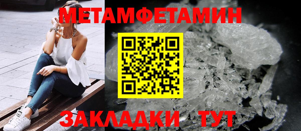 Amphetamine VHQ Шебекино