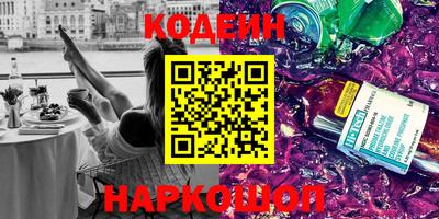 синтетический гашиш Можга