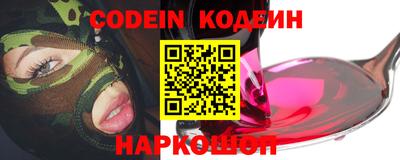 синтетический гашиш Можга