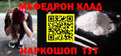 mix Можайск