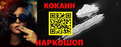 синтетический гашиш Можга