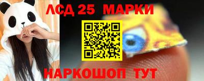 синтетический гашиш Можга