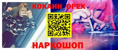 синтетический гашиш Можга