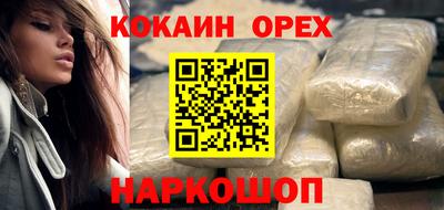 синтетический гашиш Можга