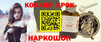 синтетический гашиш Можга