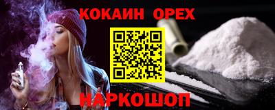 синтетический гашиш Можга
