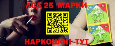 синтетический гашиш Можга