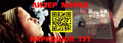 синтетический гашиш Можга
