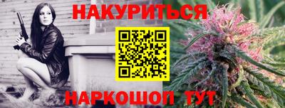 синтетический гашиш Можга
