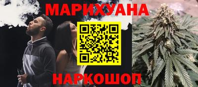 синтетический гашиш Можга