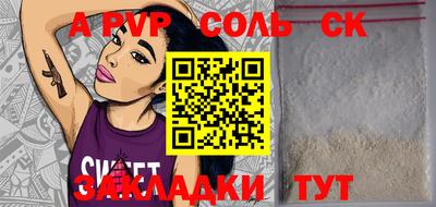 синтетический гашиш Можга