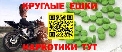 синтетический гашиш Можга