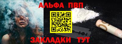 a pvp Моздок