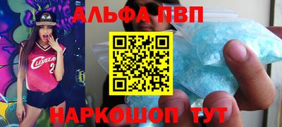 синтетический гашиш Можга