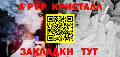 a pvp Моздок