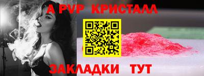 a pvp Моздок