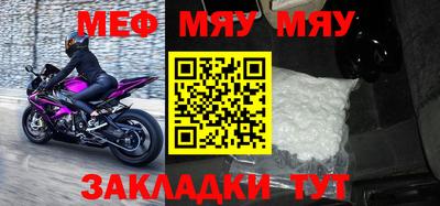mix Можайск