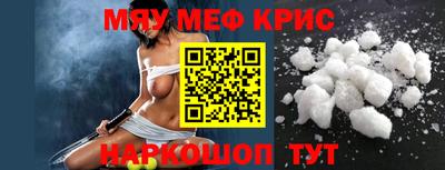 mix Можайск