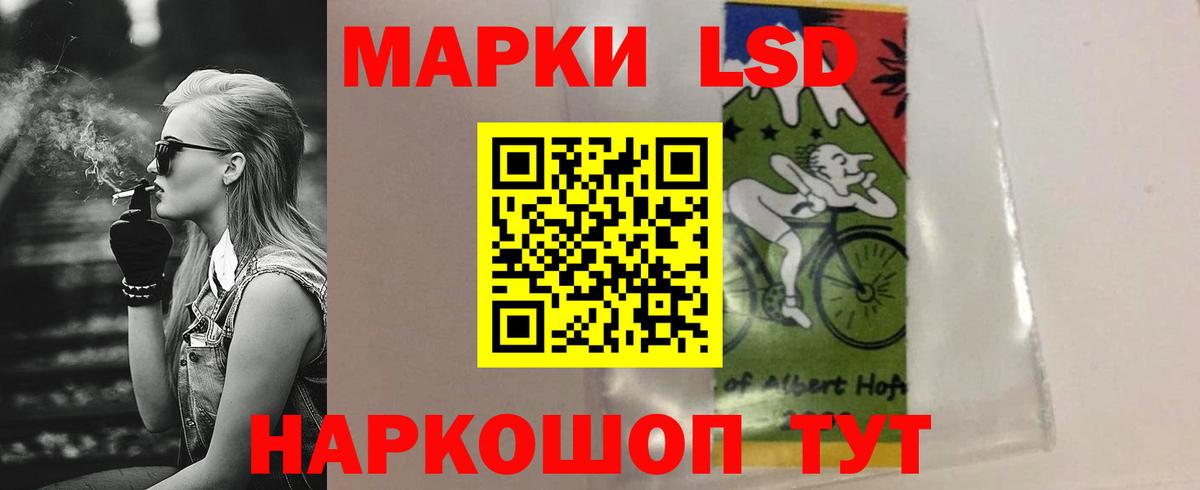 ЛСД экстази ecstasy Шебекино
