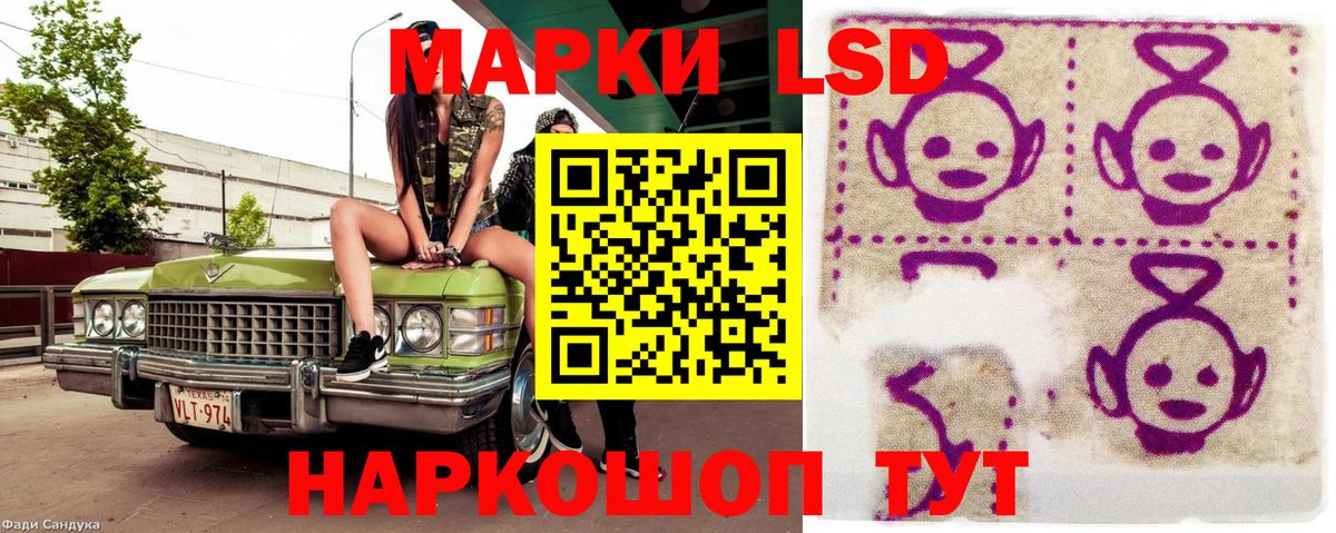 Наркотические марки  Марки NBOMe 1500мкг  Вход с VPN  Шебекино 